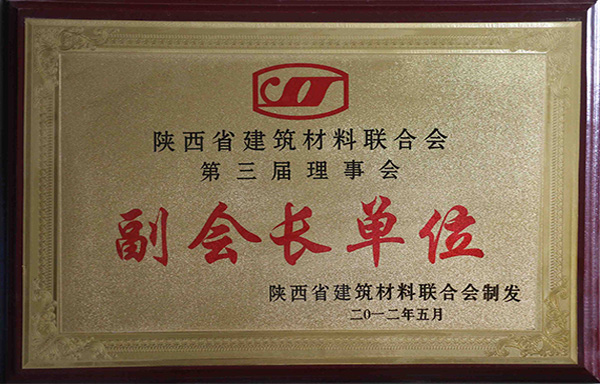 榮譽(yù)資質(zhì)